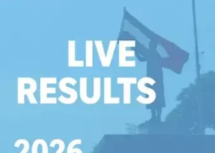 Últimas noticias de Varginha